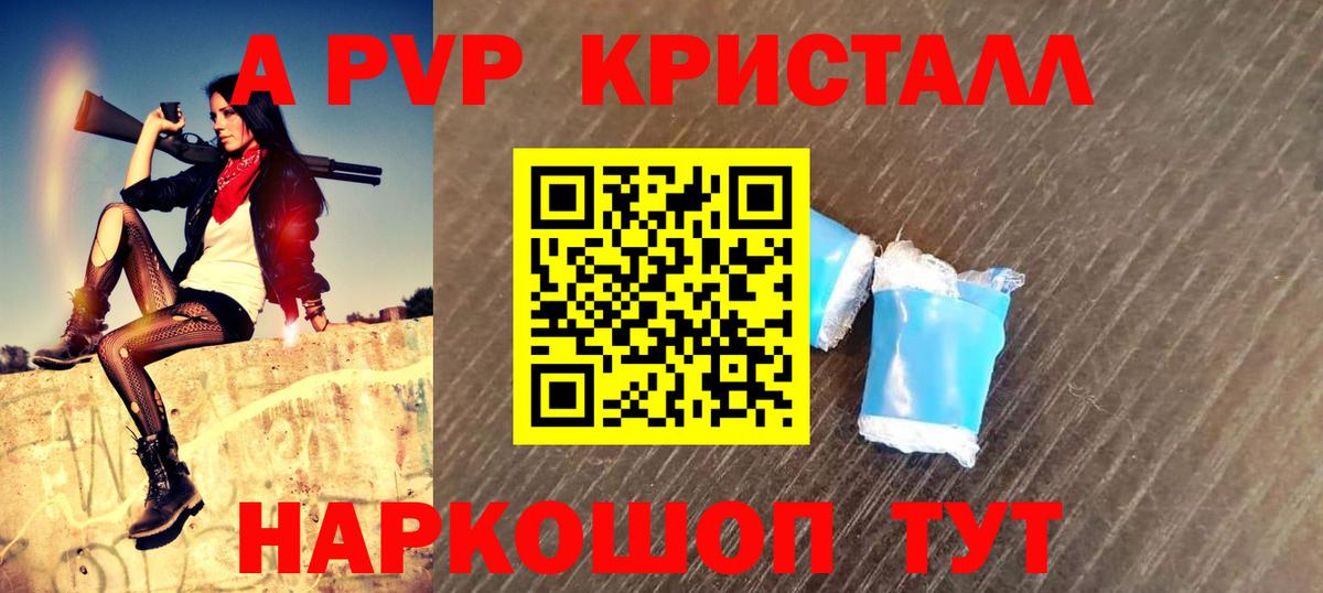 COCAIN  Марихуана  Вход с VPN  МЕФ кристаллы  Экстази  Гашиш  Черногорск  Кокаин  МАРИХУАНА  Где продают наркотики? 