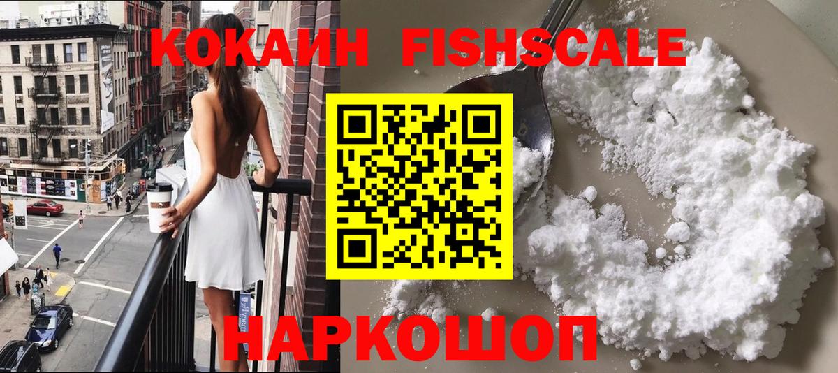COCAIN  COCAIN 97%  Кокаин 99%  Вход с VPN  Черногорск 