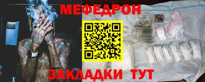 MESCALINE Наро-Фоминск