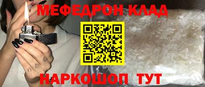 COCAINE Нальчик