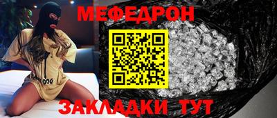 COCAINE Нальчик