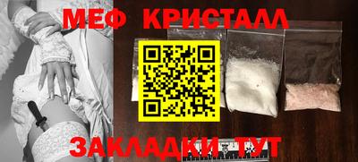 экстази Нарткала