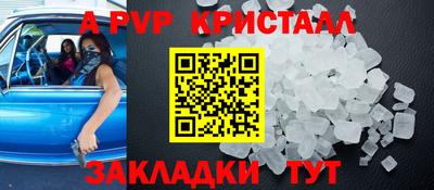 экстази Нарткала