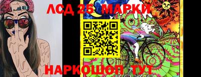 экстази Нарткала