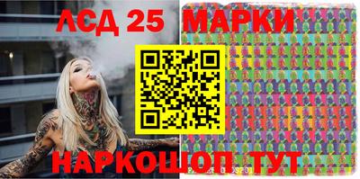MESCALINE Наро-Фоминск