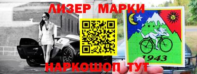 MESCALINE Наро-Фоминск