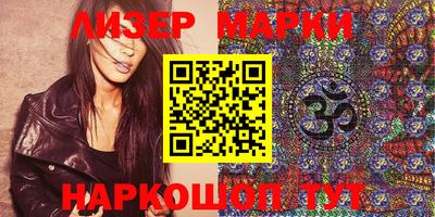 MESCALINE Наро-Фоминск