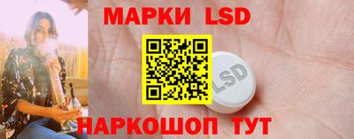 MESCALINE Наро-Фоминск