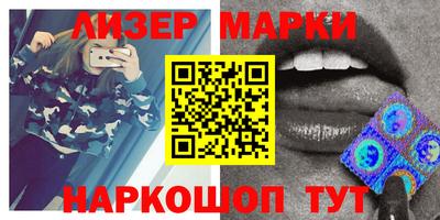 MESCALINE Наро-Фоминск
