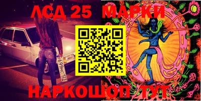 MESCALINE Наро-Фоминск