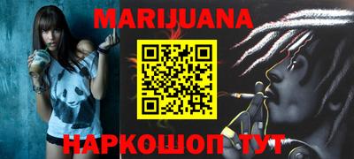 MESCALINE Наро-Фоминск