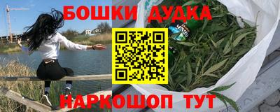экстази Нарткала