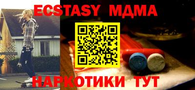 MESCALINE Наро-Фоминск