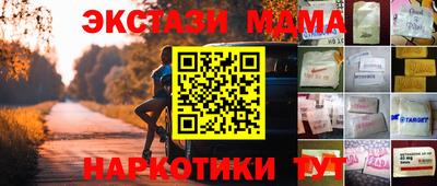 MESCALINE Наро-Фоминск