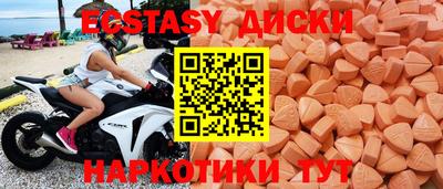экстази Нарткала