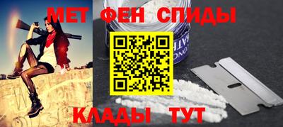 MESCALINE Наро-Фоминск