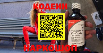 MESCALINE Наро-Фоминск