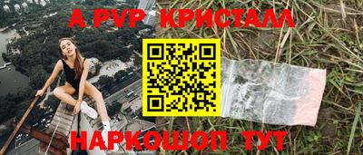экстази Нарткала