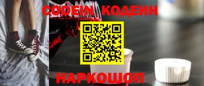 COCAINE Нальчик