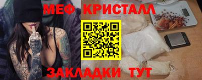 COCAINE Нальчик