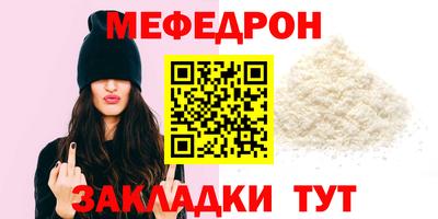 MESCALINE Наро-Фоминск