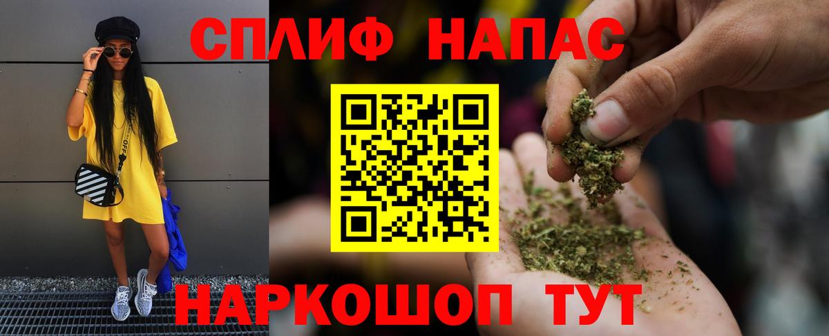 Вейп ТГК Черногорск