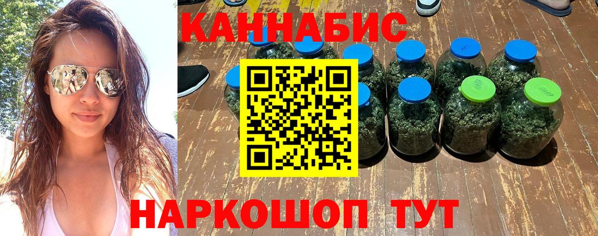 Канабис планчик  Вход с VPN  Черногорск  Бошки Шишки ГИДРОПОН  Шишки марихуана ГИДРОПОН  Бошки марихуана VHQ 